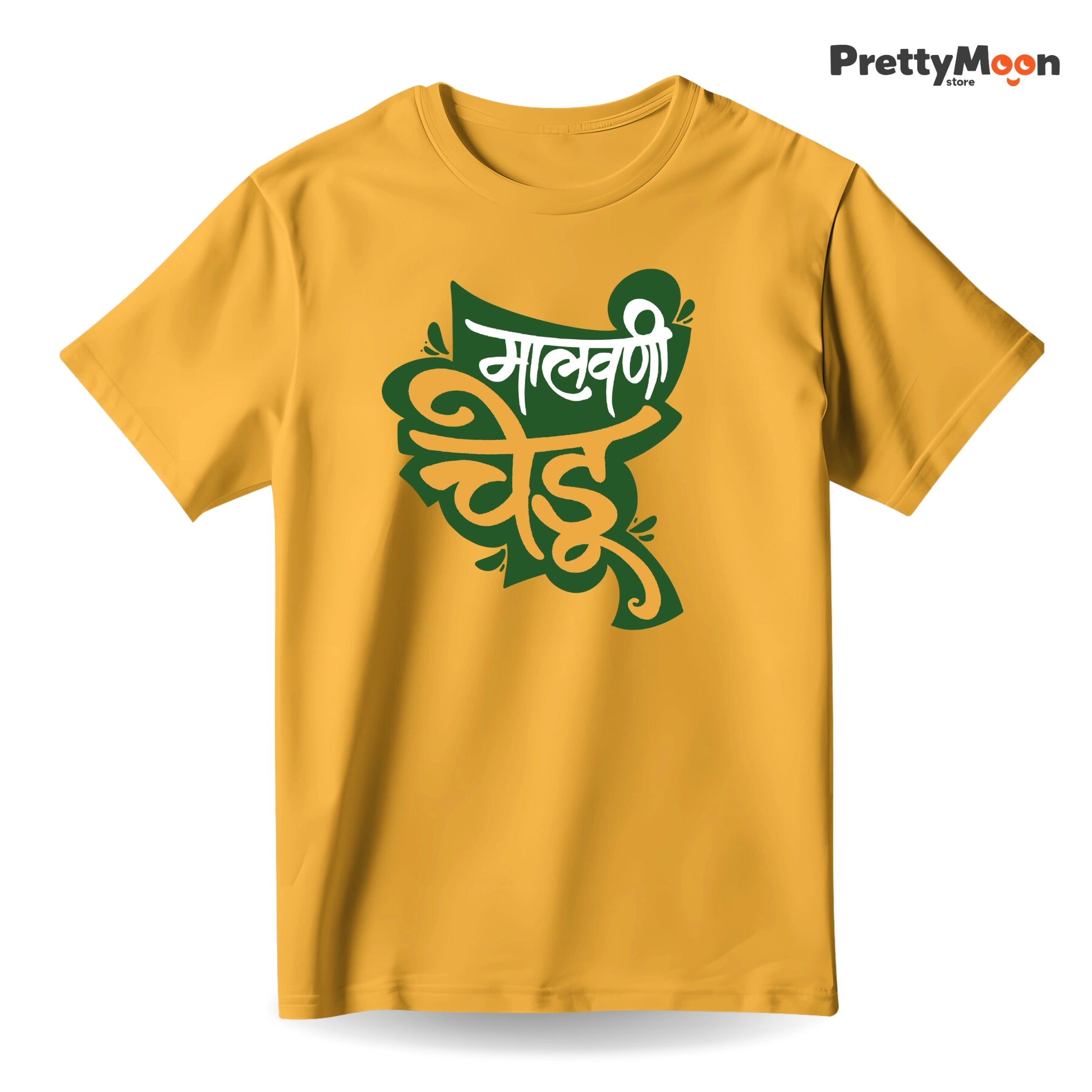 Malvani Chedu Marathi Quote T Shirt Bold Desi Streetwear – Marathi Quote T-Shirt | Prettymoon