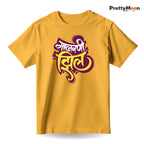 Malvani Zhil Marathi Quote T Shirt Bold Desi Streetwear – Marathi Quote T-Shirt | Prettymoon