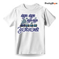 Zuk Zuk Agingadi Marathi Quote T Shirt Bold Desi Streetwear – Marathi Quote T-Shirt | Prettymoon