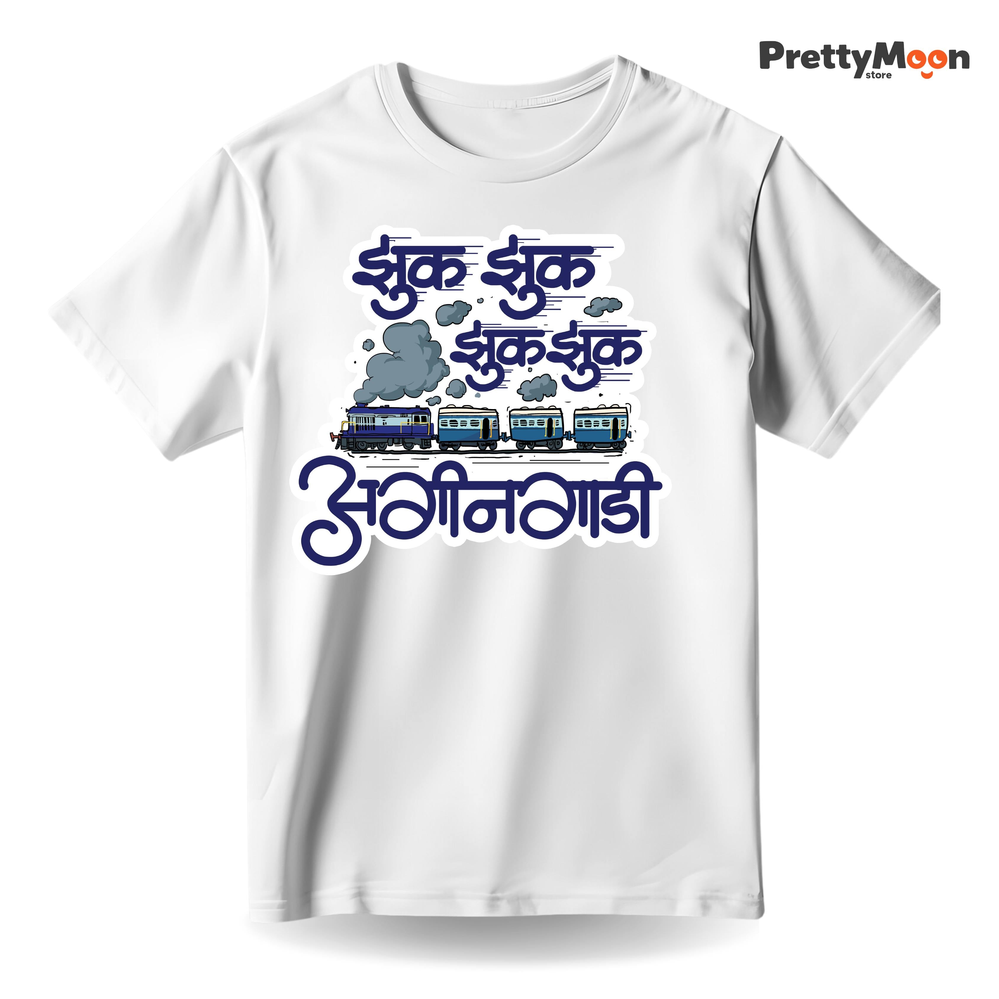 Zuk Zuk Agingadi Marathi Quote T Shirt Bold Desi Streetwear – Marathi Quote T-Shirt | Prettymoon