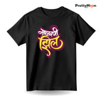 Malvani Zhil Marathi Quote T Shirt Bold Desi Streetwear – Marathi Quote T-Shirt | Prettymoon