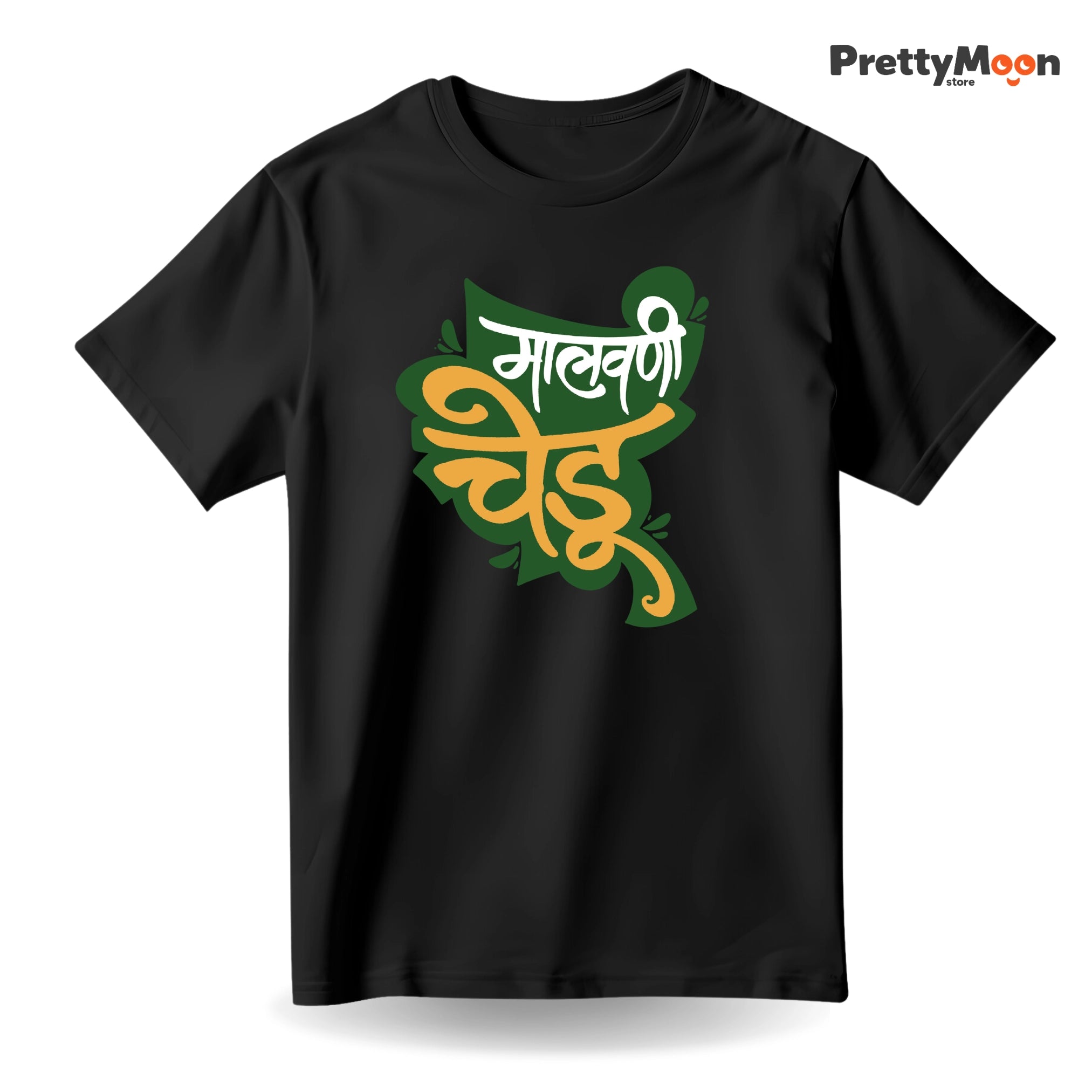 Malvani Chedu Marathi Quote T Shirt Bold Desi Streetwear – Marathi Quote T-Shirt | Prettymoon
