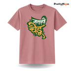 Malvani Chedu Marathi Quote T Shirt Bold Desi Streetwear – Marathi Quote T-Shirt | Prettymoon