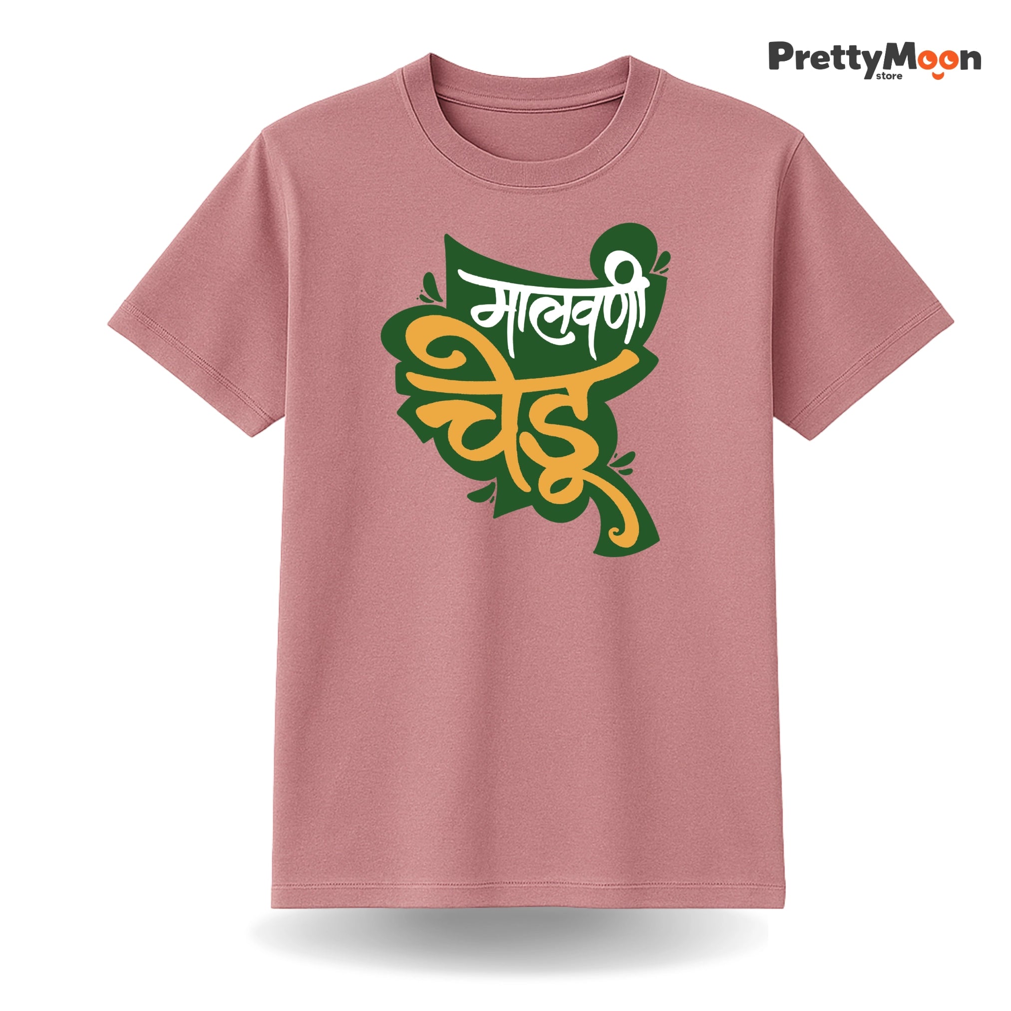 Malvani Chedu Marathi Quote T Shirt Bold Desi Streetwear – Marathi Quote T-Shirt | Prettymoon