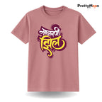 Malvani Zhil Marathi Quote T Shirt Bold Desi Streetwear – Marathi Quote T-Shirt | Prettymoon