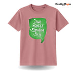 Yeva Konkan Aaploch Asa Marathi Quote T Shirt Bold Desi Streetwear – Marathi Quote T-Shirt | Prettymoon