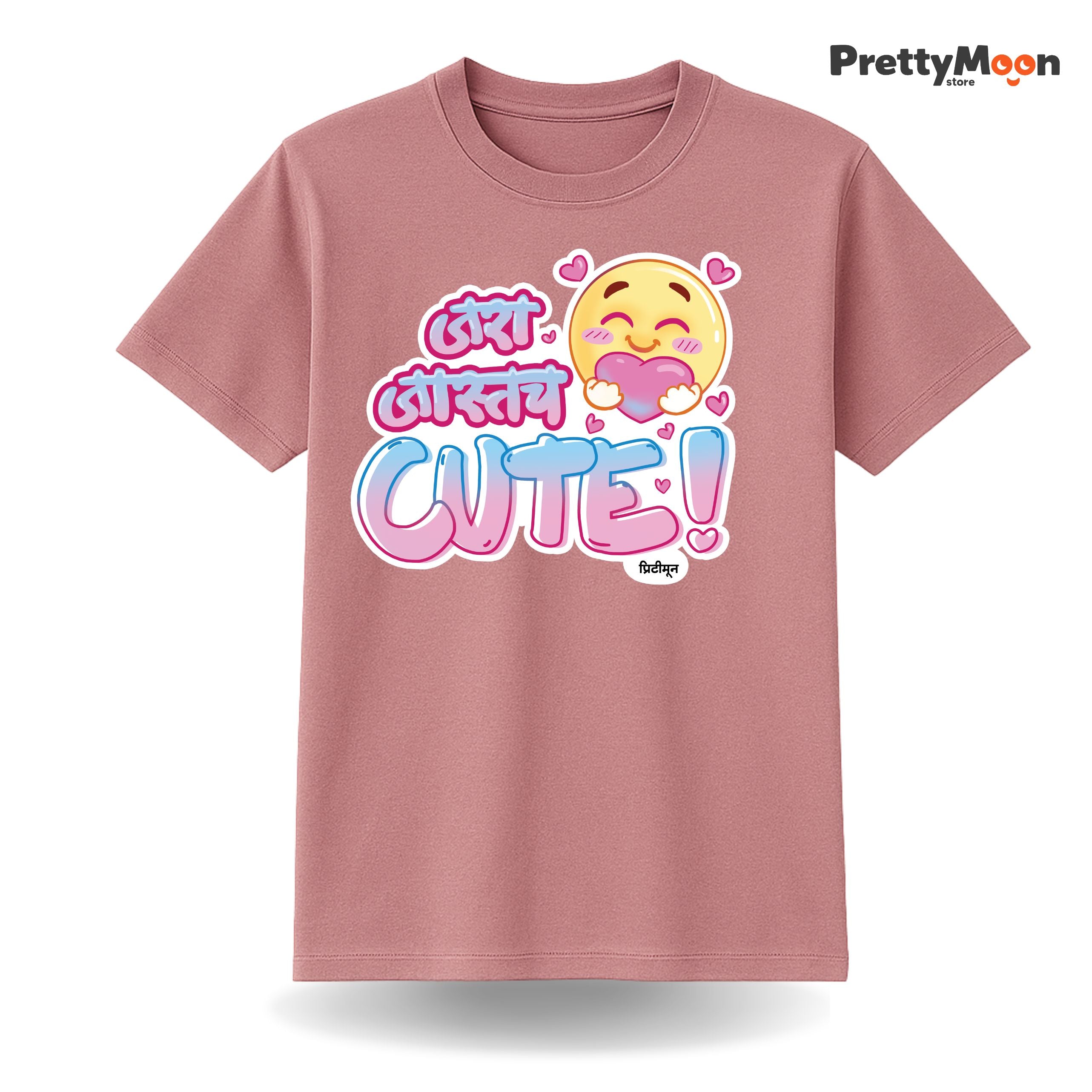 Jara Jastach Cute Marathi Quote T Shirt Bold Desi Streetwear – Marathi Quote T-Shirt | Prettymoon