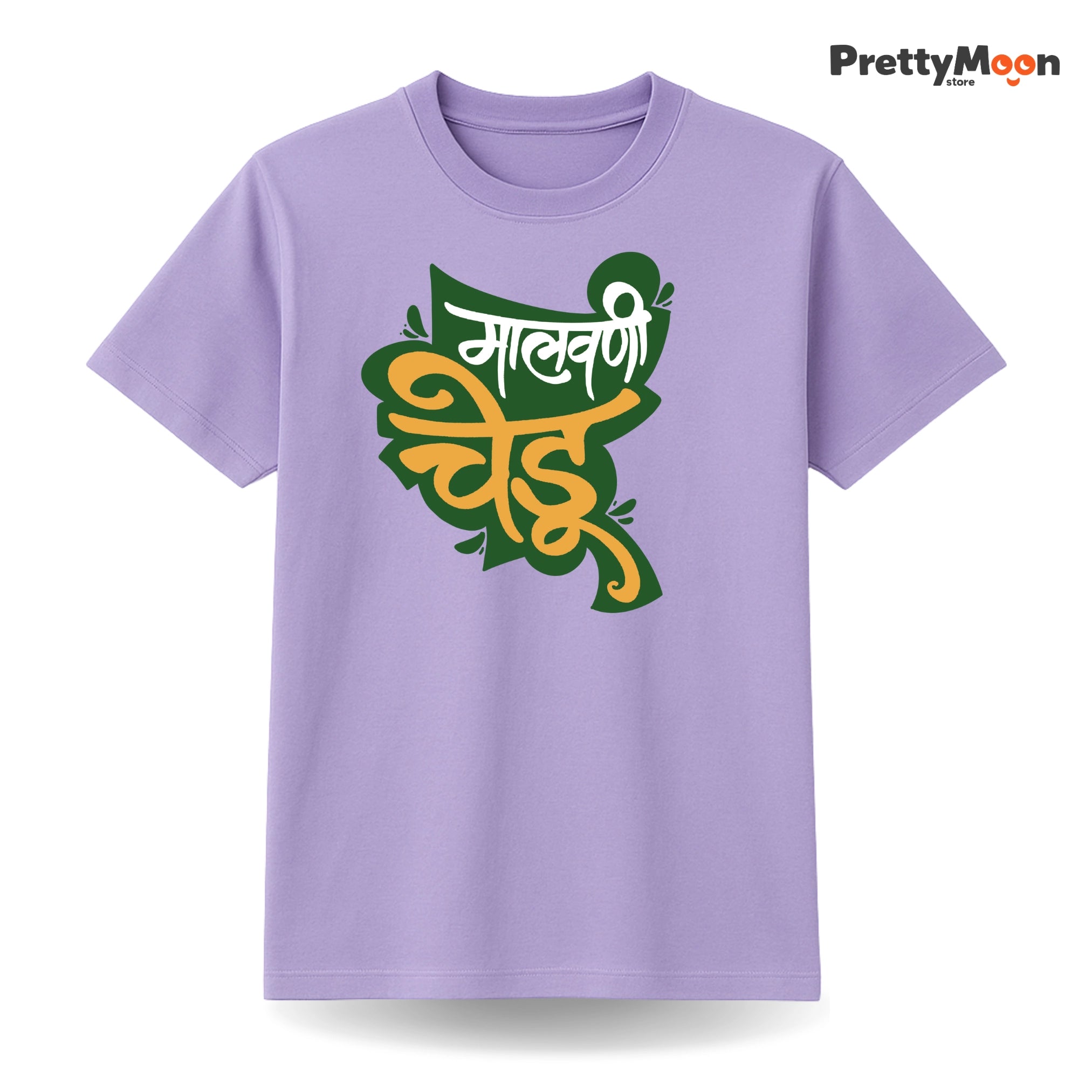Malvani Chedu Marathi Quote T Shirt Bold Desi Streetwear – Marathi Quote T-Shirt | Prettymoon