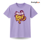 Malvani Zhil Marathi Quote T Shirt Bold Desi Streetwear – Marathi Quote T-Shirt | Prettymoon