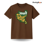 Malvani Chedu Marathi Quote T Shirt Bold Desi Streetwear – Marathi Quote T-Shirt | Prettymoon