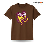 Malvani Zhil Marathi Quote T Shirt Bold Desi Streetwear – Marathi Quote T-Shirt | Prettymoon