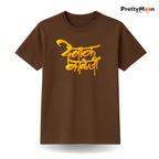 Devak Kalji Marathi Quote T Shirt Bold Desi Streetwear – Marathi Quote T-Shirt | Prettymoon