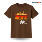 Jaltat Mele Marathi Quote T Shirt Bold Desi Streetwear – Marathi Quote T-Shirt | Prettymoon