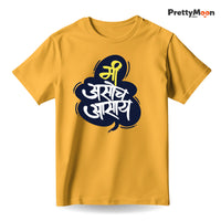 Mi Asoch Asay Marathi Quote T Shirt Bold Desi Streetwear – Marathi Quote T-Shirt | Prettymoon
