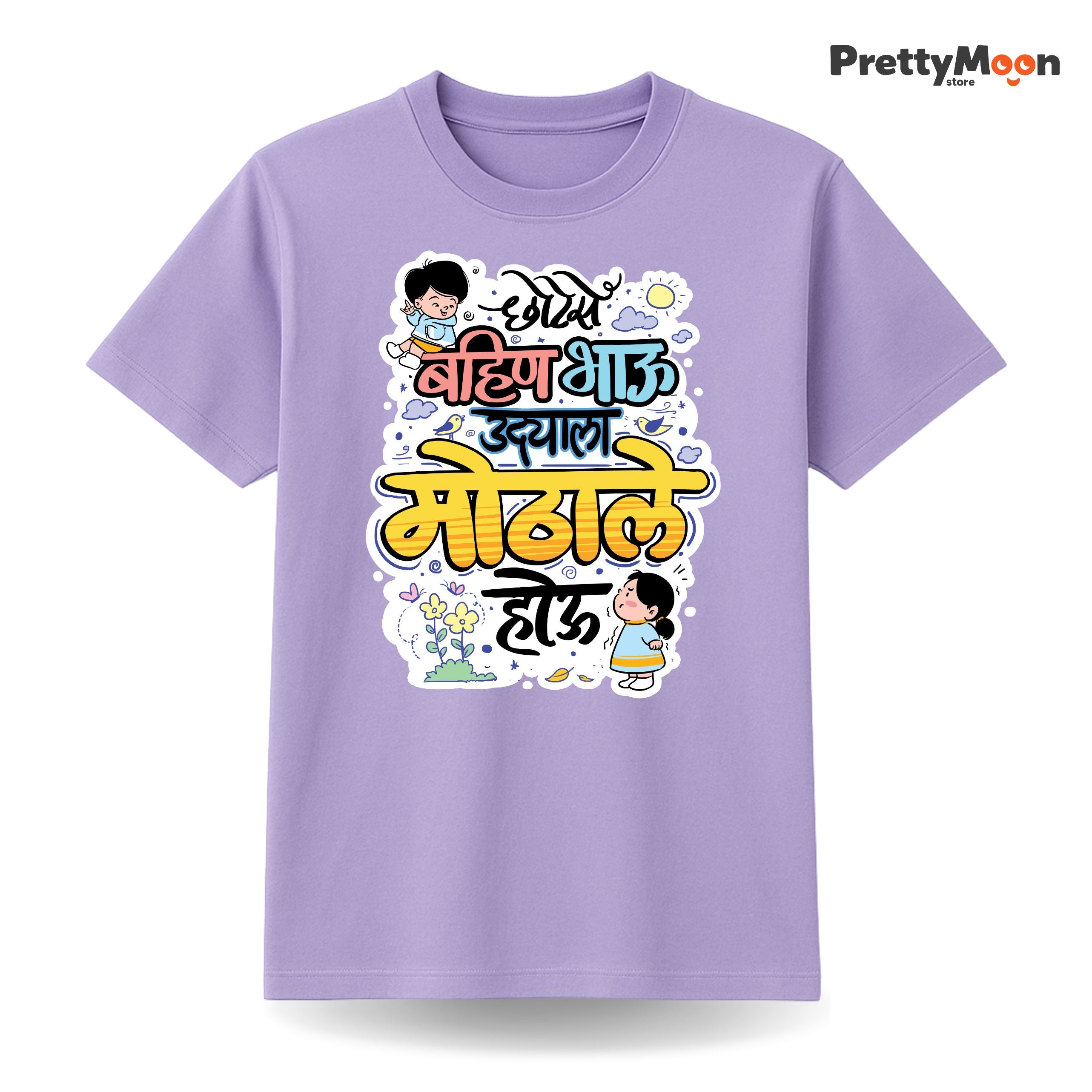 Chotese Bahin Bhau Marathi Quote T Shirt Bold Desi Streetwear – Marathi Quote T-Shirt | Prettymoon