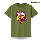 Malvani Zhil Marathi Quote T Shirt Bold Desi Streetwear – Marathi Quote T-Shirt | Prettymoon