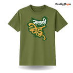 Malvani Chedu Marathi Quote T Shirt Bold Desi Streetwear – Marathi Quote T-Shirt | Prettymoon