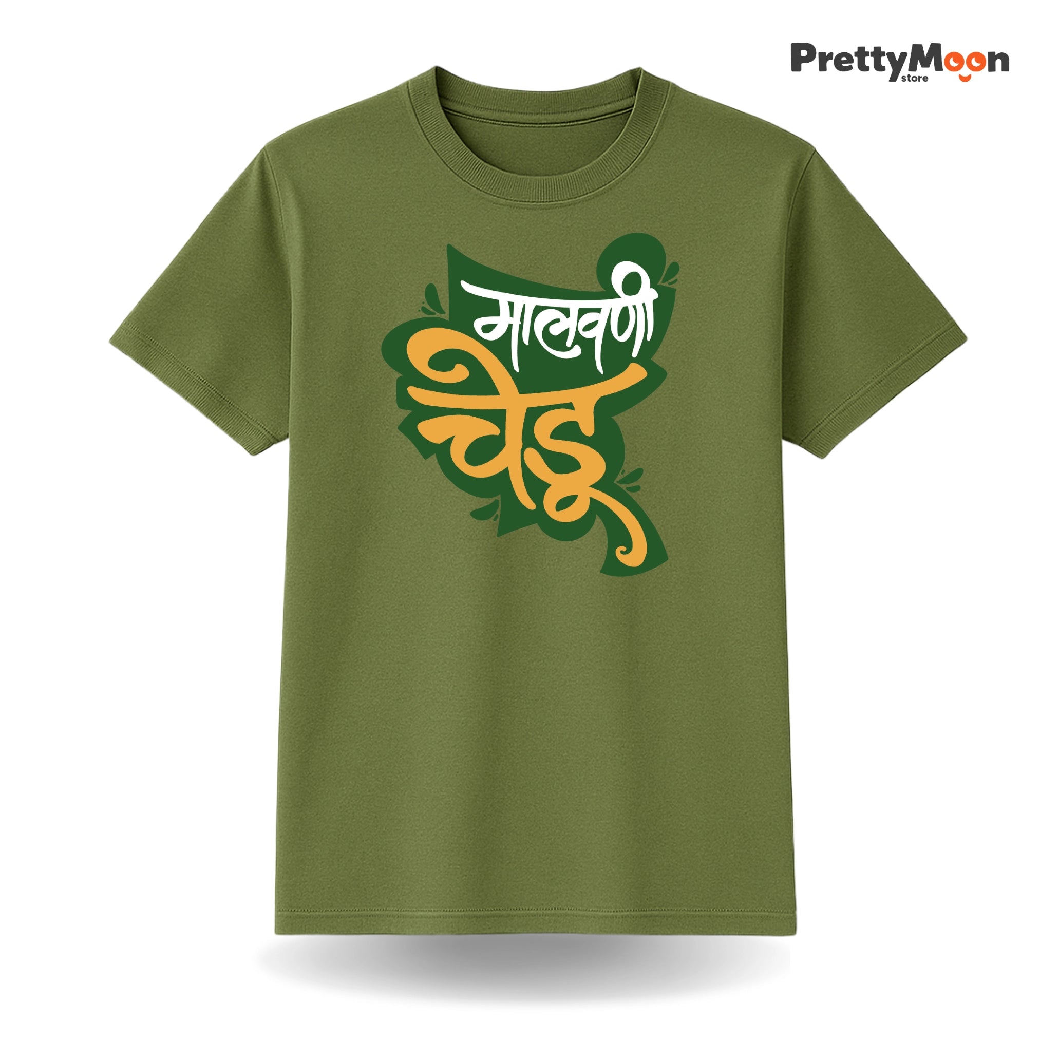Malvani Chedu Marathi Quote T Shirt Bold Desi Streetwear – Marathi Quote T-Shirt | Prettymoon