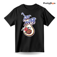 Hoy Maharaja Marathi Quote T Shirt Bold Desi Streetwear – Marathi Quote T-Shirt | Prettymoon