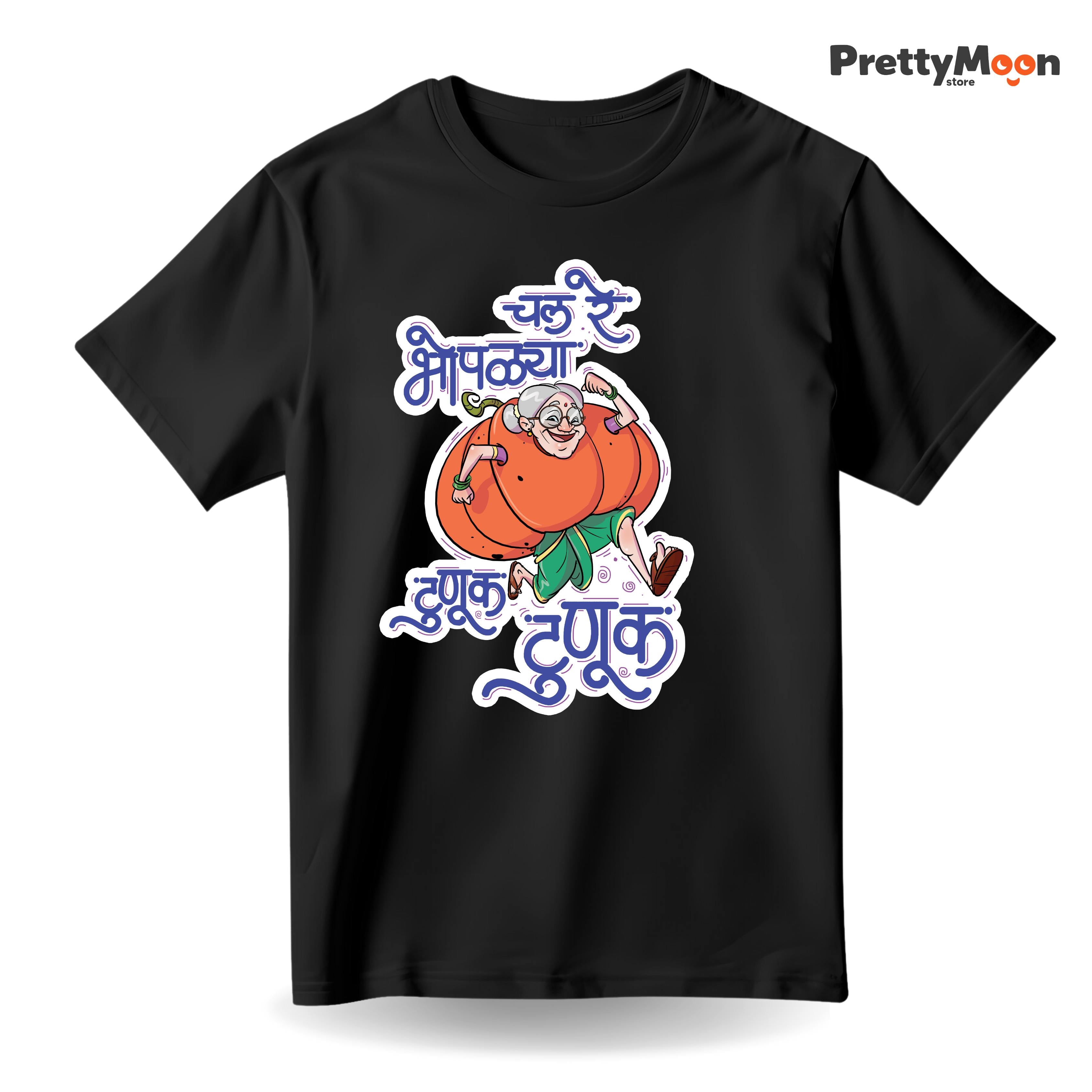 Chal Re Bhoplya Marathi Quote T Shirt Bold Desi Streetwear – Marathi Quote T-Shirt | Prettymoon